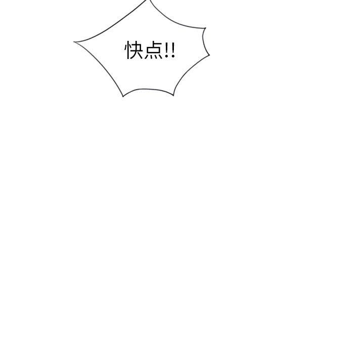 [韩国漫画] 15少女漂流记 剧情,巨乳大奶#[86P]-53