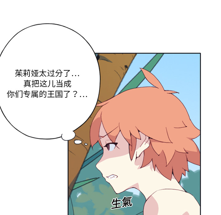 [韩国漫画] 15少女漂流记 剧情,巨乳大奶#[86P]-66