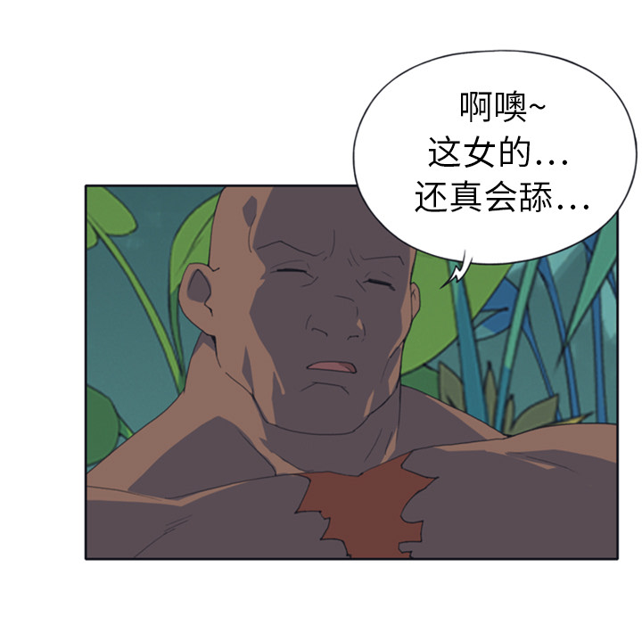 [韩国漫画] 15少女漂流记 剧情,巨乳大奶#[82P]-11