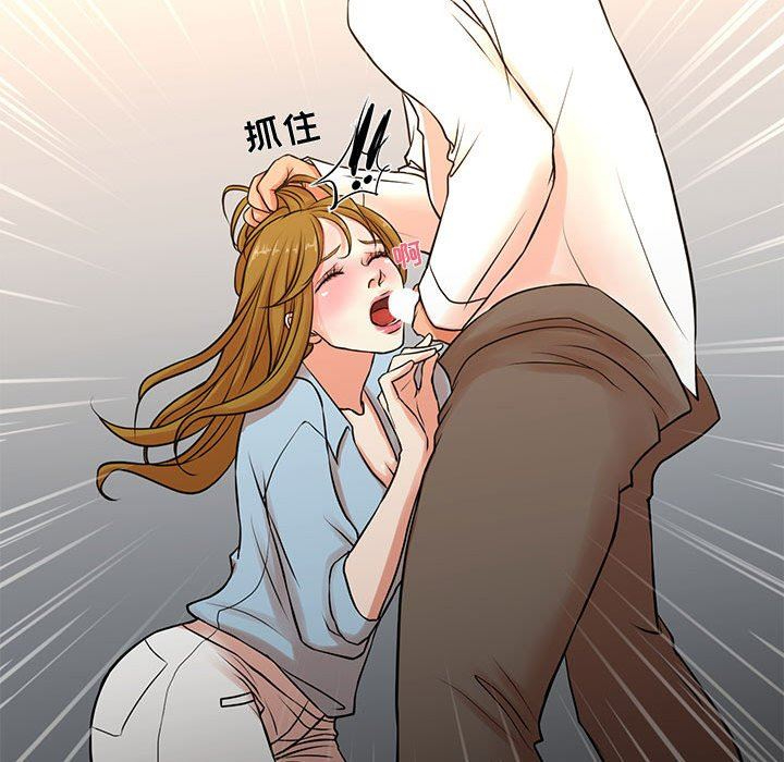[韩国漫画] 昂贵的交易 剧情,巨乳大奶,OL#[62P]-25