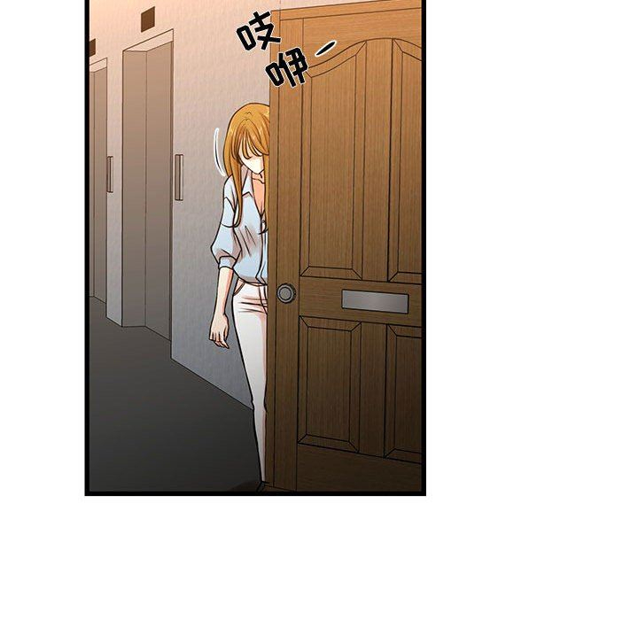 [韩国漫画] 昂贵的交易 剧情,巨乳大奶,OL#[62P]-51