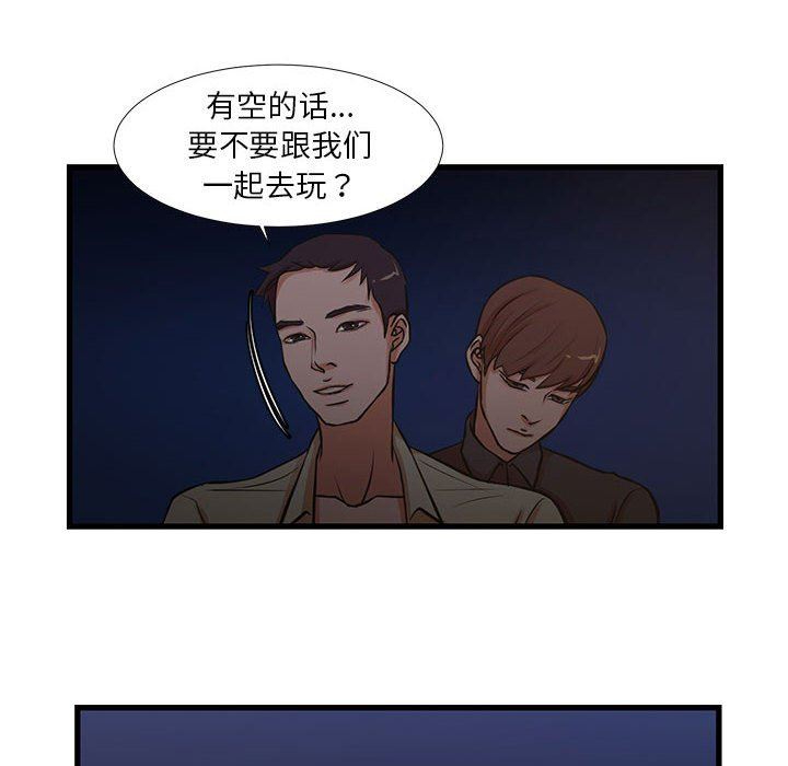 [韩国漫画] 昂贵的交易 剧情,巨乳大奶,OL#[59P]-14