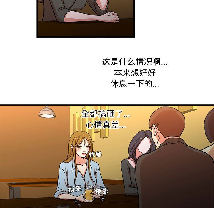 [韩国漫画] 昂贵的交易 剧情,巨乳大奶,OL#[59P]-24