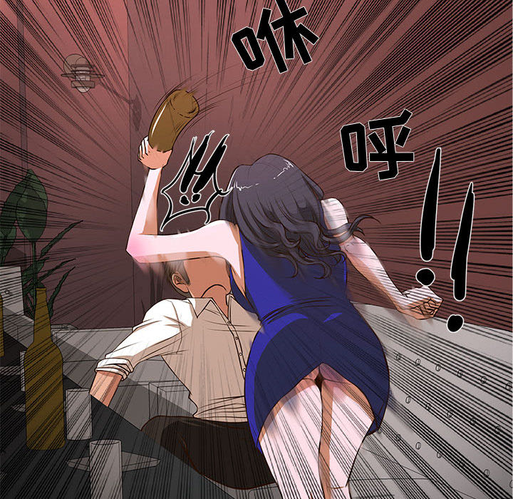 [韩国漫画] 昂贵的交易 剧情,巨乳大奶,OL#[83P]-58