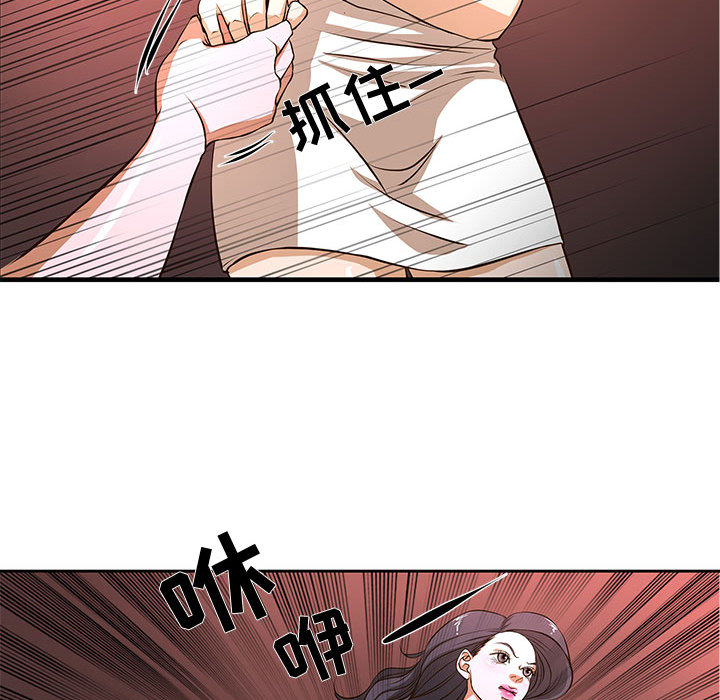 [韩国漫画] 昂贵的交易 剧情,巨乳大奶,OL#[83P]-66