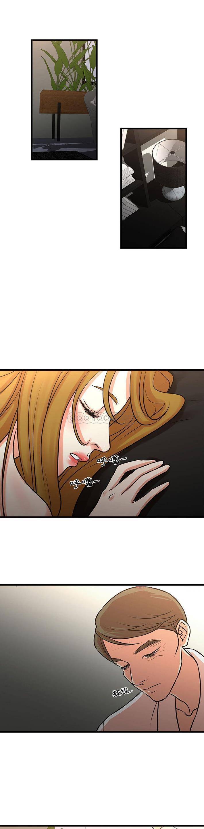 [韩国漫画] 昂贵的交易 剧情,巨乳大奶,OL#[16P]-15