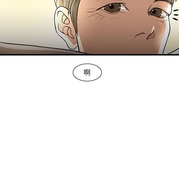 [韩国漫画] 昂贵的交易 剧情,巨乳大奶,OL#[91P]-58