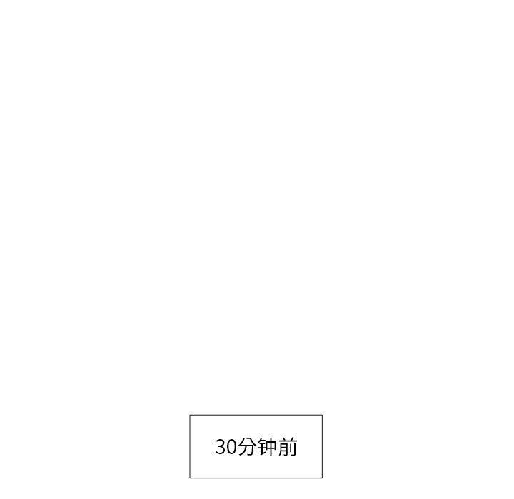 [韩国漫画] 昂贵的交易 剧情,巨乳大奶,OL#[82P]-22