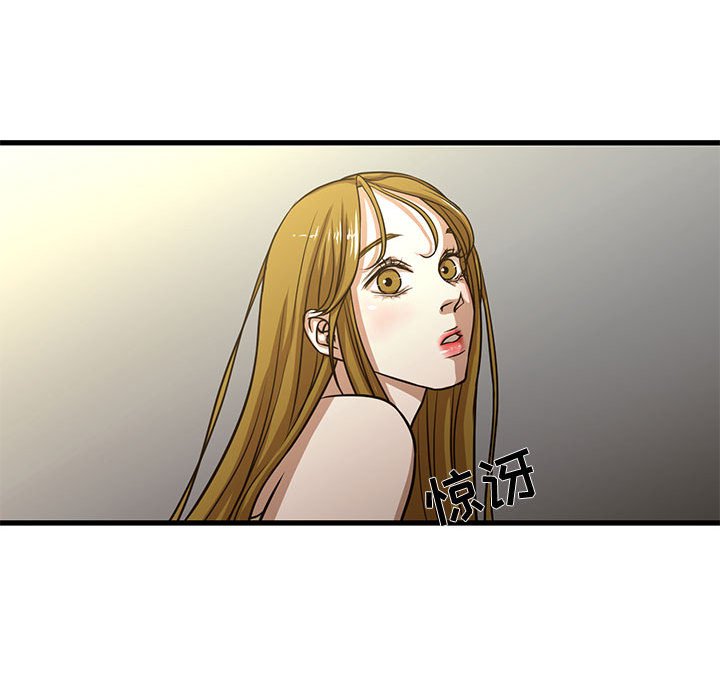[韩国漫画] 昂贵的交易 剧情,巨乳大奶,OL#[82P]-47