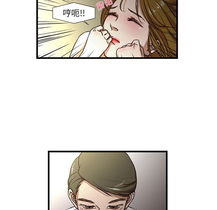 [韩国漫画] 昂贵的交易 剧情,巨乳大奶,OL#[82P]-66