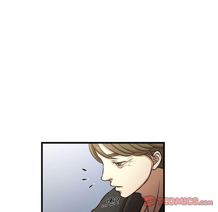 [韩国漫画] 昂贵的交易 剧情,巨乳大奶,OL#[69P]-20