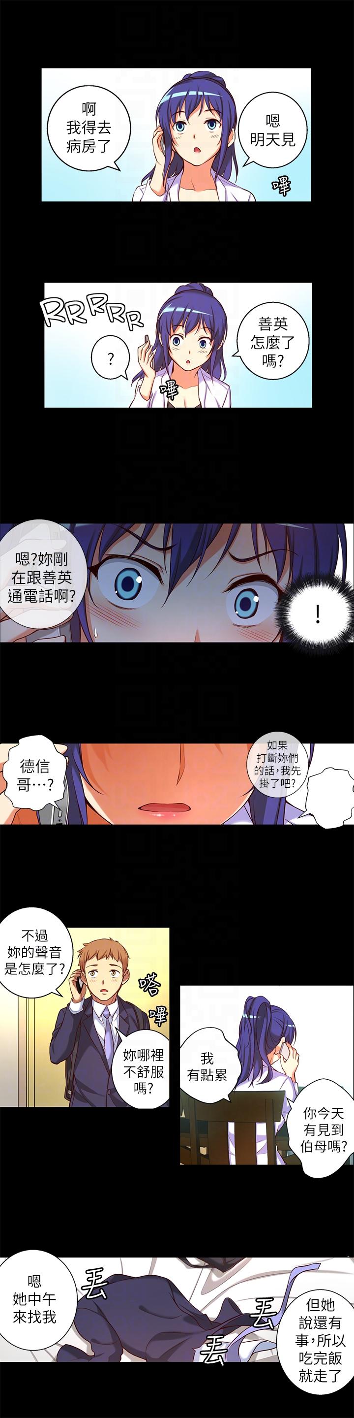 [韩国漫画] 高中生小女友 奇幻,巨乳大奶#[15P]-11