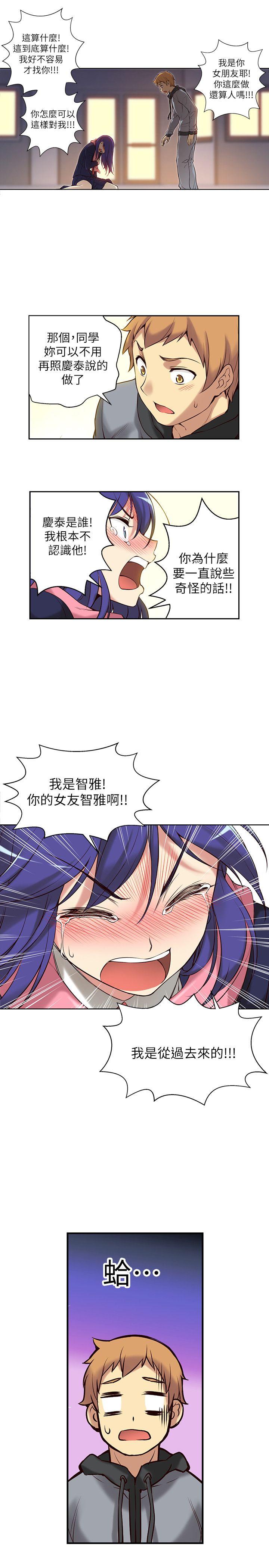 [韩国漫画] 高中生小女友 奇幻,巨乳大奶#[34P]-22