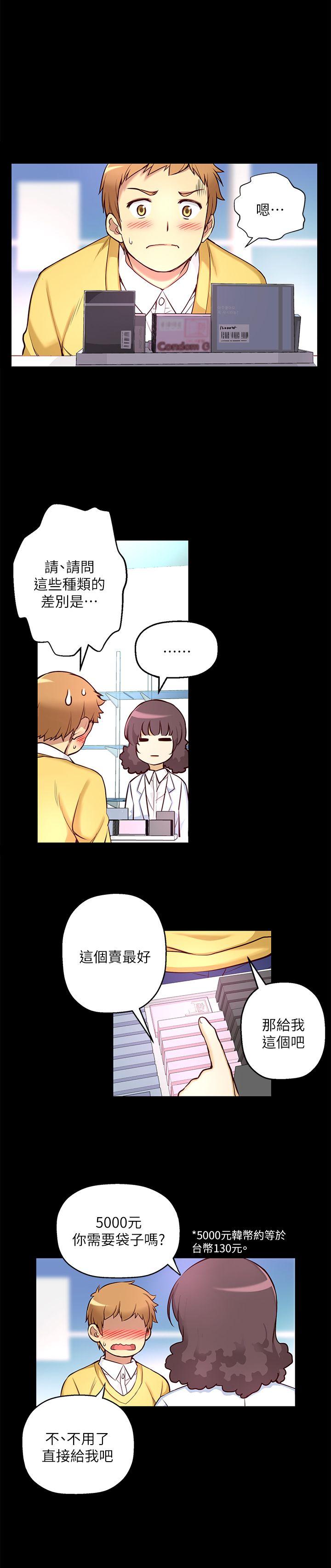 [韩国漫画] 高中生小女友 奇幻,巨乳大奶#[30P]-1
