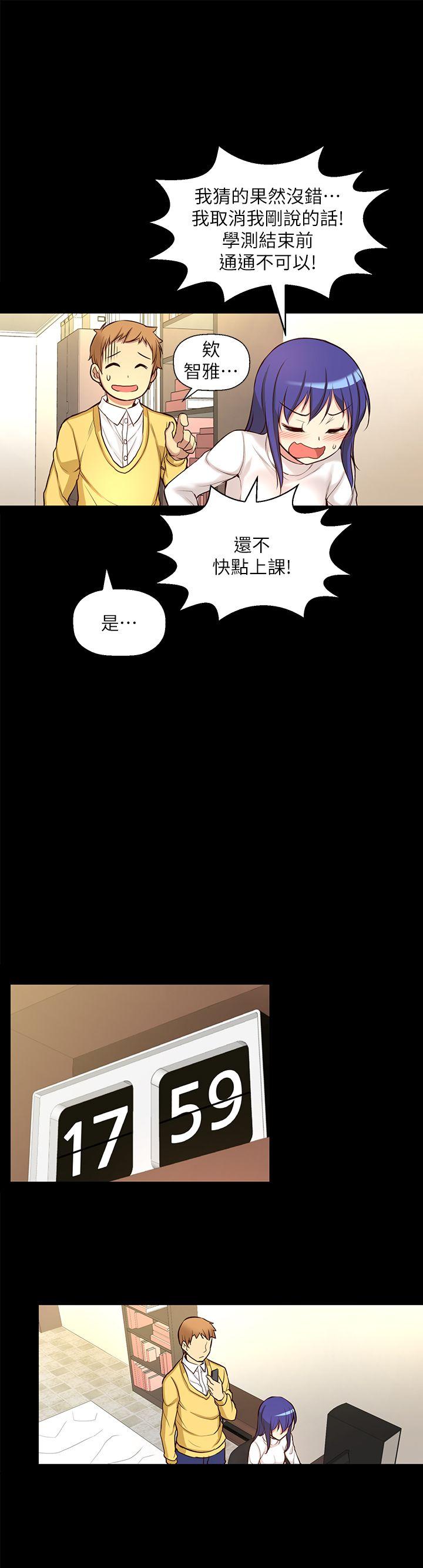[韩国漫画] 高中生小女友 奇幻,巨乳大奶#[30P]-13