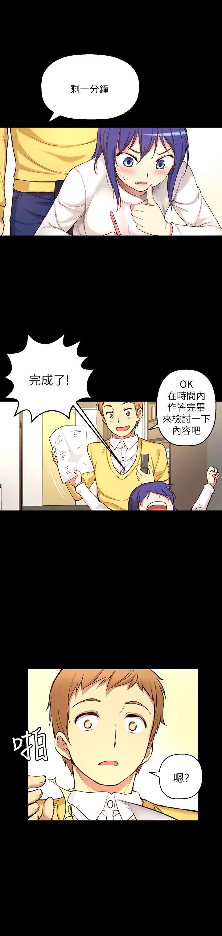 [韩国漫画] 高中生小女友 奇幻,巨乳大奶#[30P]-14