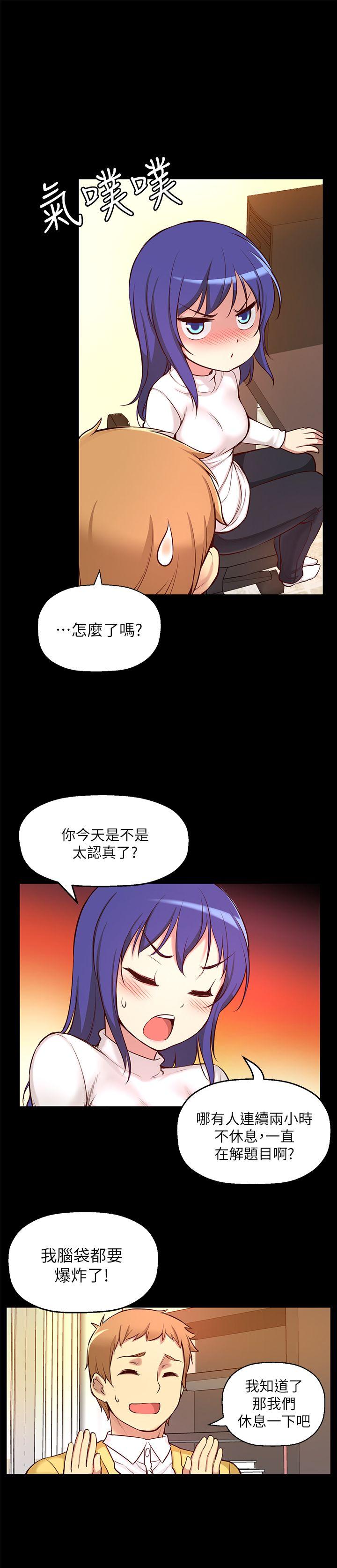 [韩国漫画] 高中生小女友 奇幻,巨乳大奶#[30P]-15