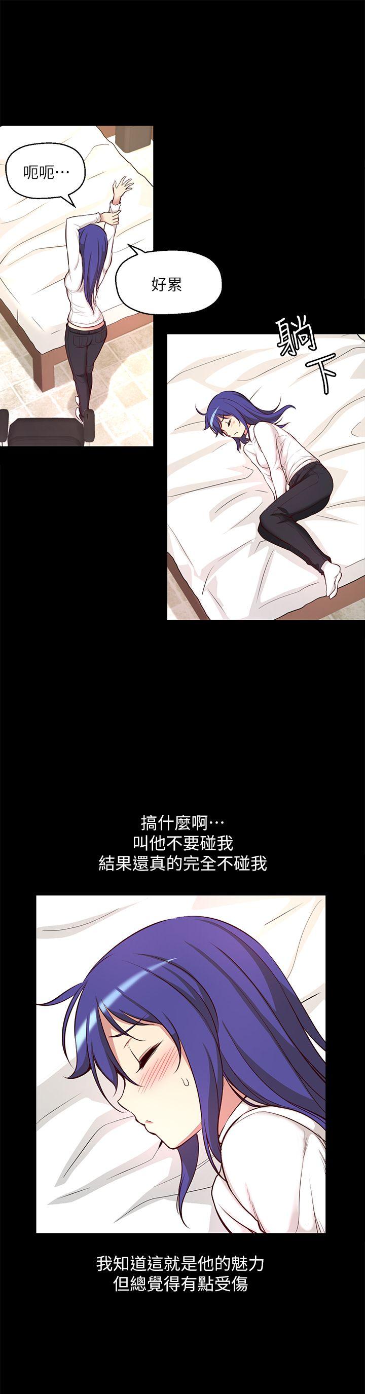 [韩国漫画] 高中生小女友 奇幻,巨乳大奶#[30P]-17