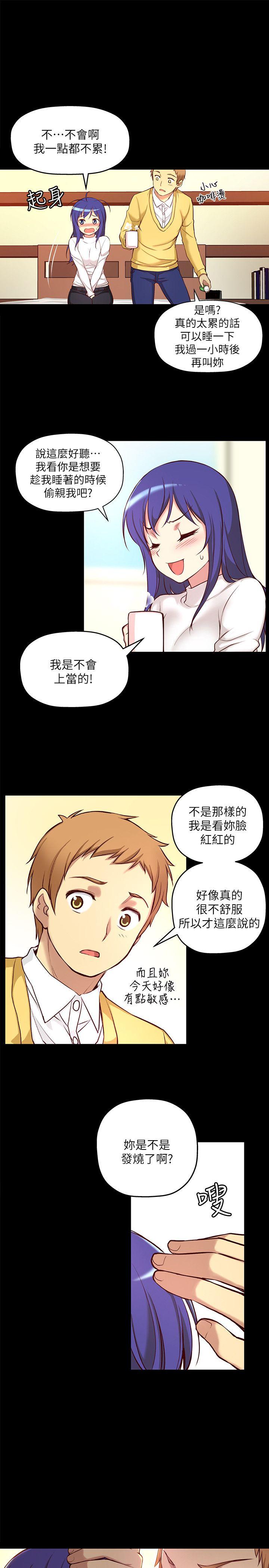 [韩国漫画] 高中生小女友 奇幻,巨乳大奶#[30P]-19