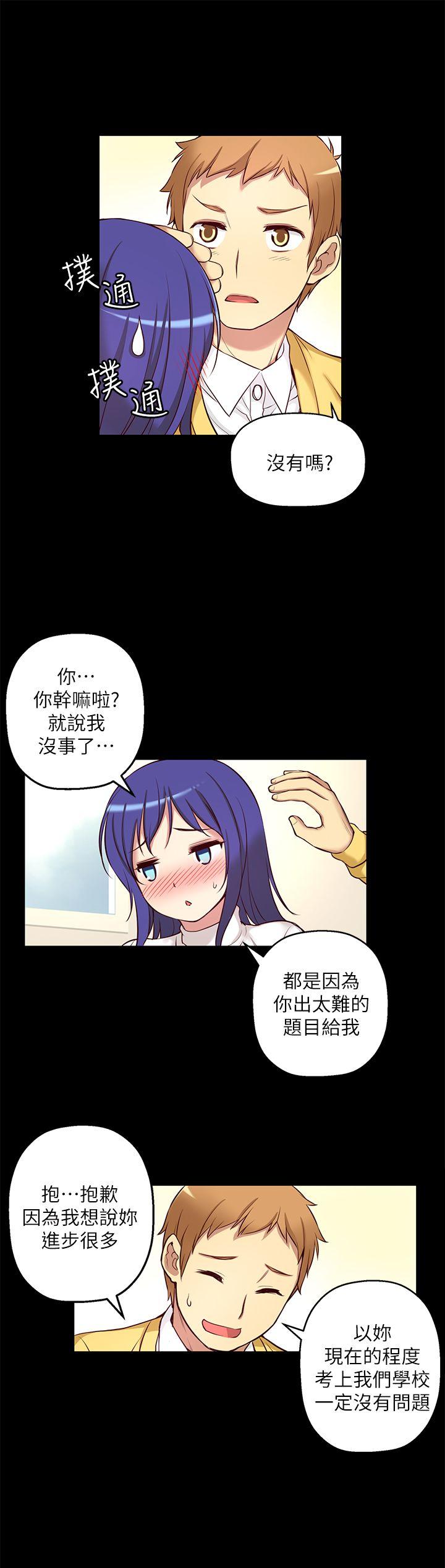 [韩国漫画] 高中生小女友 奇幻,巨乳大奶#[30P]-21
