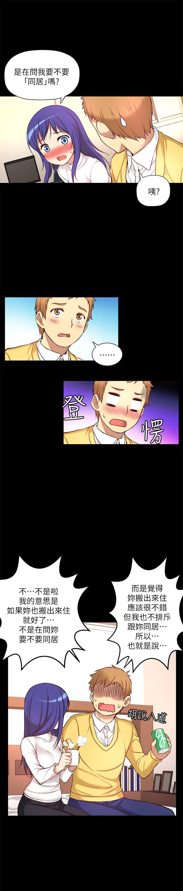 [韩国漫画] 高中生小女友 奇幻,巨乳大奶#[30P]-23