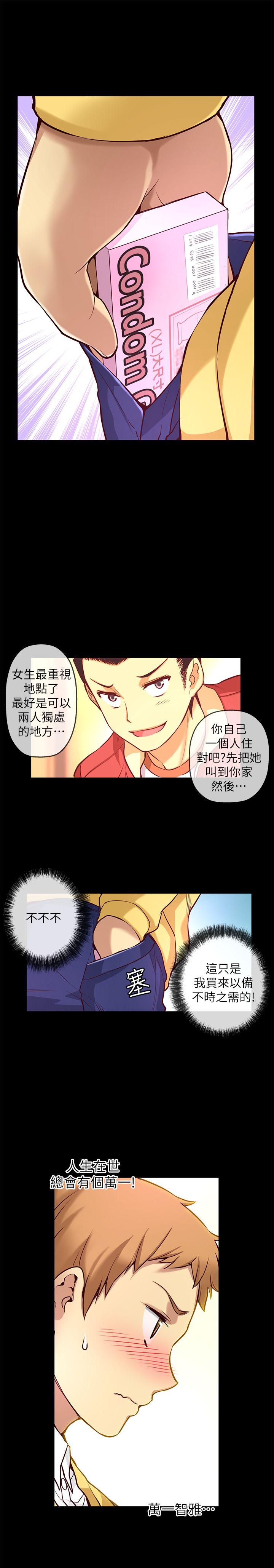 [韩国漫画] 高中生小女友 奇幻,巨乳大奶#[30P]-3
