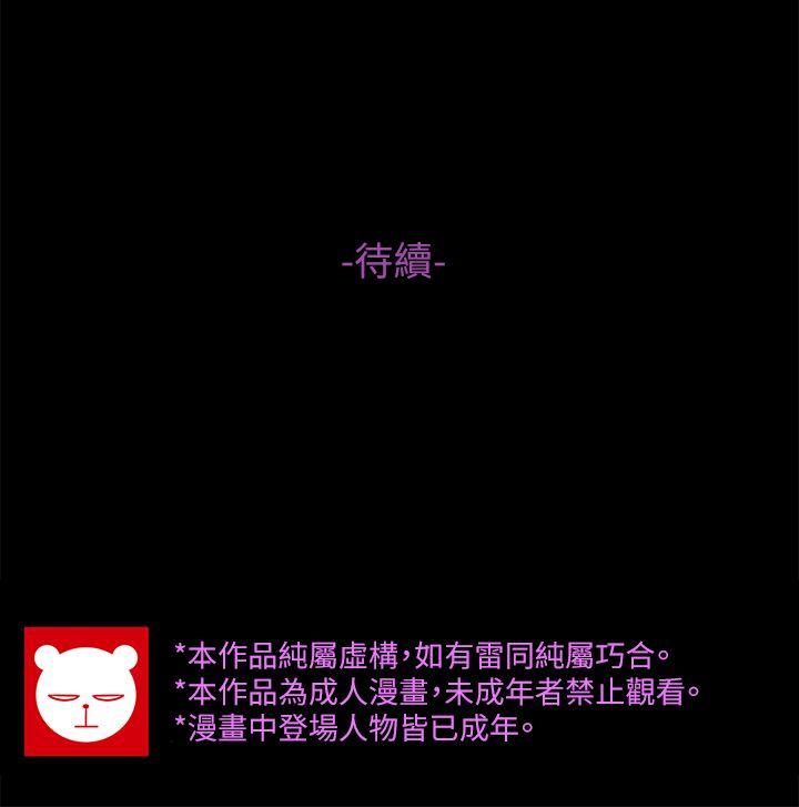 [韩国漫画] 高中生小女友 奇幻,巨乳大奶#[30P]-30