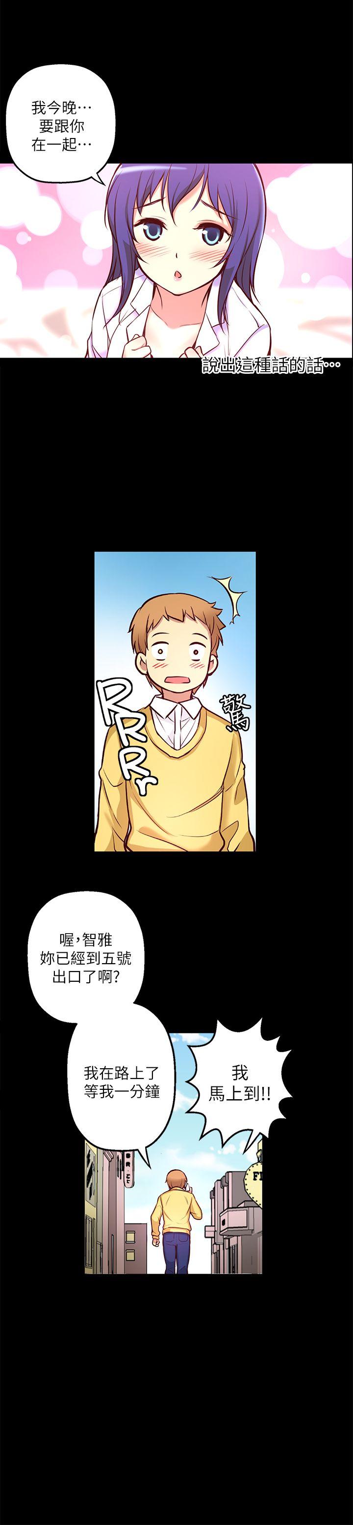[韩国漫画] 高中生小女友 奇幻,巨乳大奶#[30P]-4