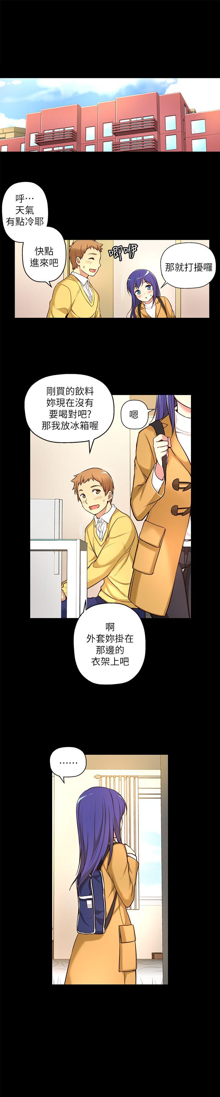 [韩国漫画] 高中生小女友 奇幻,巨乳大奶#[30P]-5