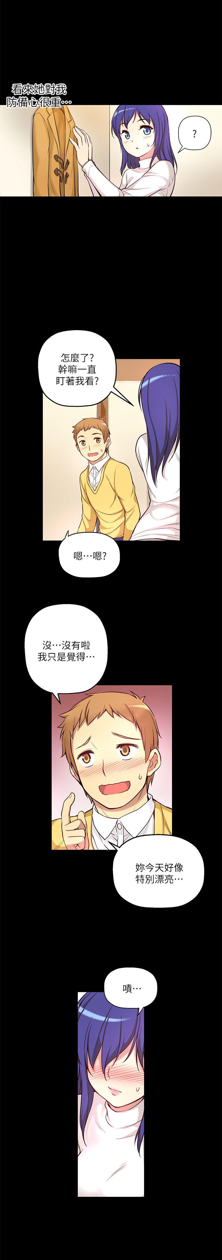 [韩国漫画] 高中生小女友 奇幻,巨乳大奶#[30P]-9