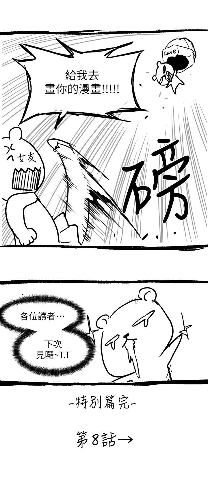 [韩国漫画] 高中生小女友 奇幻,巨乳大奶#[6P]-6