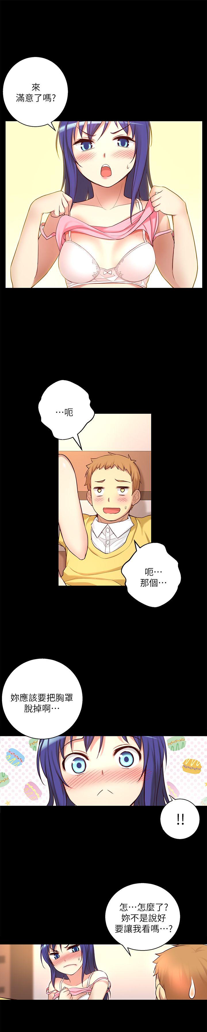 [韩国漫画] 高中生小女友 奇幻,巨乳大奶#[25P]-12