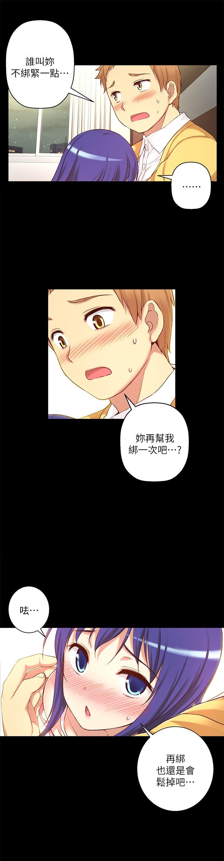 [韩国漫画] 高中生小女友 奇幻,巨乳大奶#[25P]-21