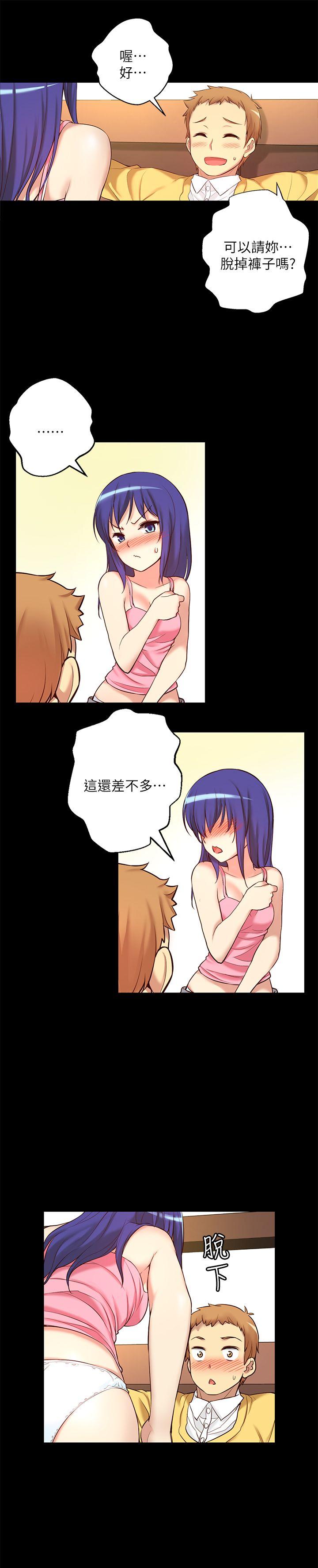 [韩国漫画] 高中生小女友 奇幻,巨乳大奶#[25P]-7