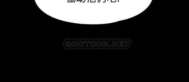 [韩国漫画] 我投降了，女教练 剧情,巨乳大奶#[31P]-2