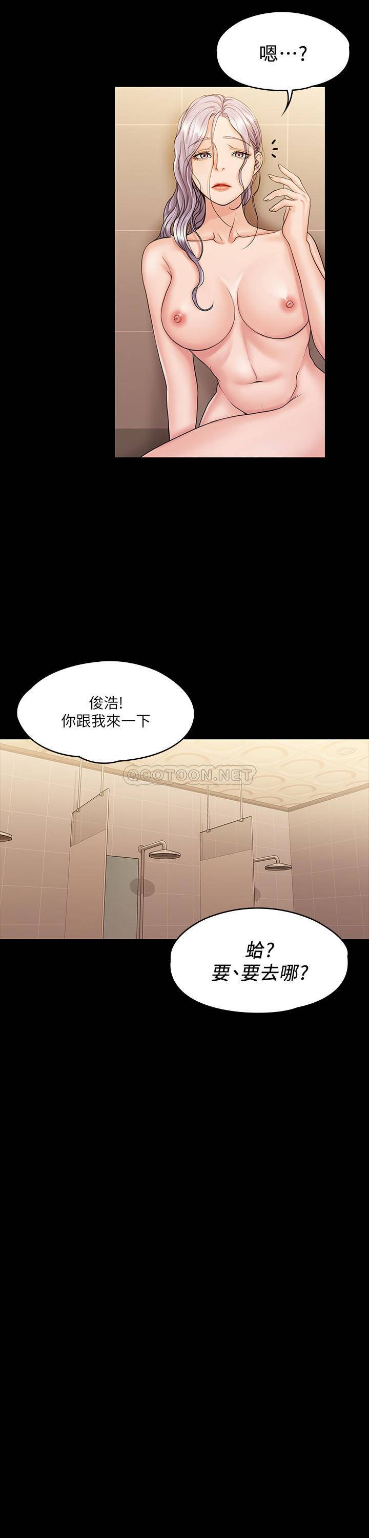 [韩国漫画] 我投降了，女教练 剧情,巨乳大奶#[31P]-24