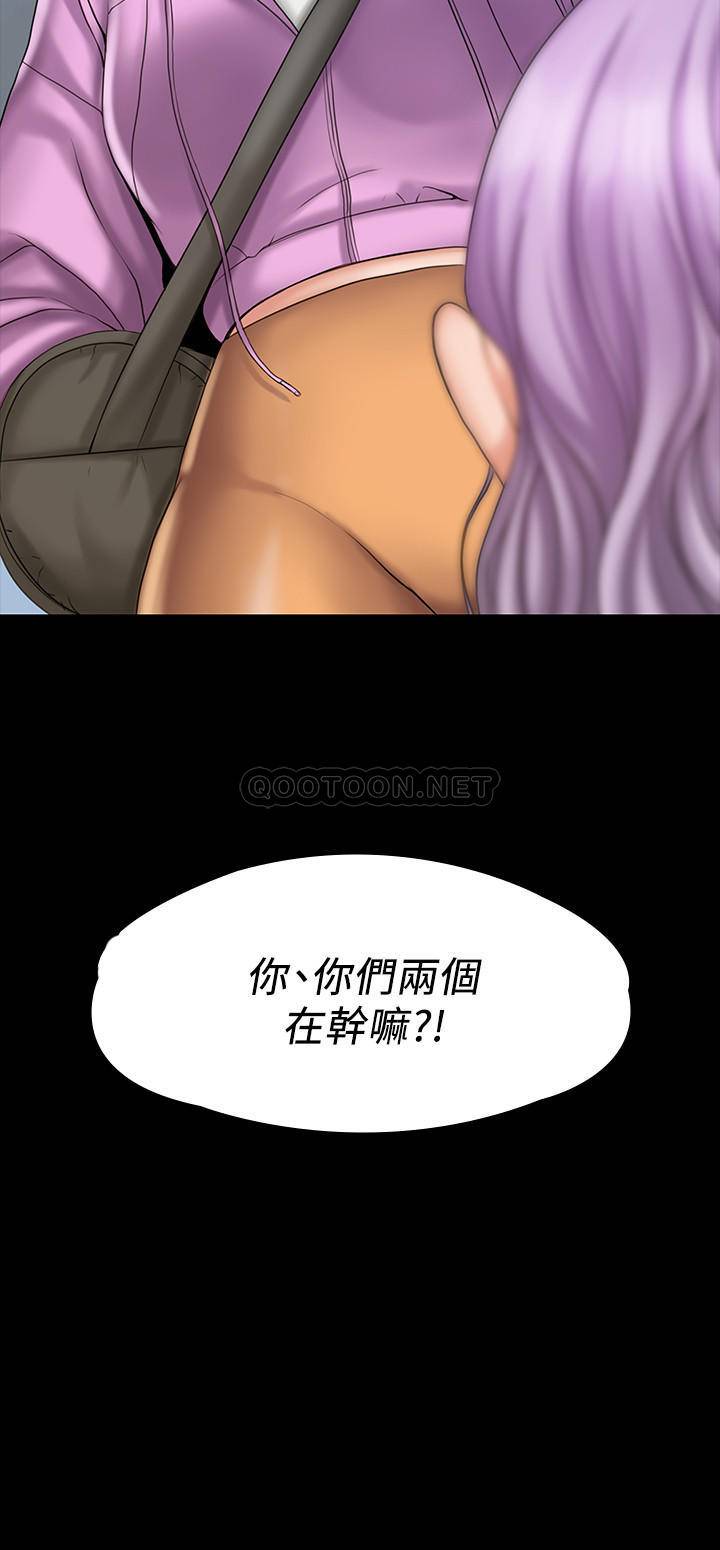 [韩国漫画] 我投降了，女教练 剧情,巨乳大奶#[31P]-30