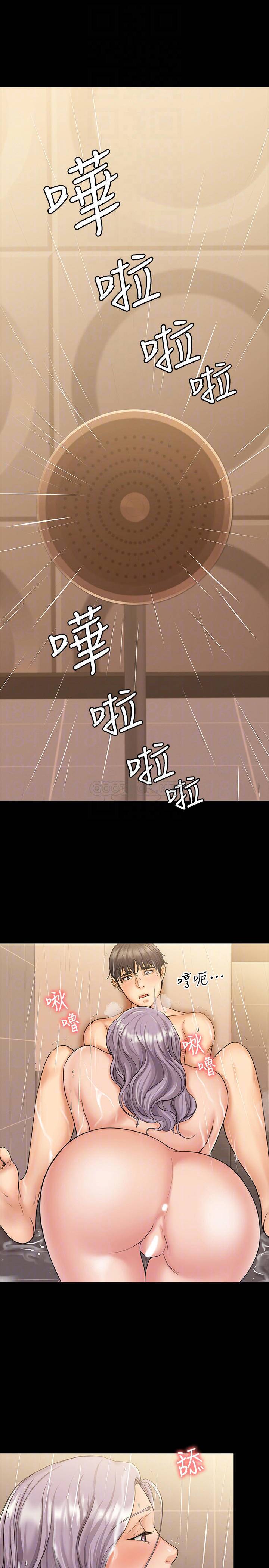 [韩国漫画] 我投降了，女教练 剧情,巨乳大奶#[31P]-4