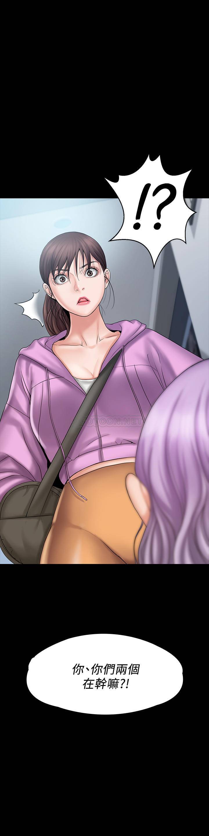 [韩国漫画] 我投降了，女教练 剧情,巨乳大奶#[28P]-1