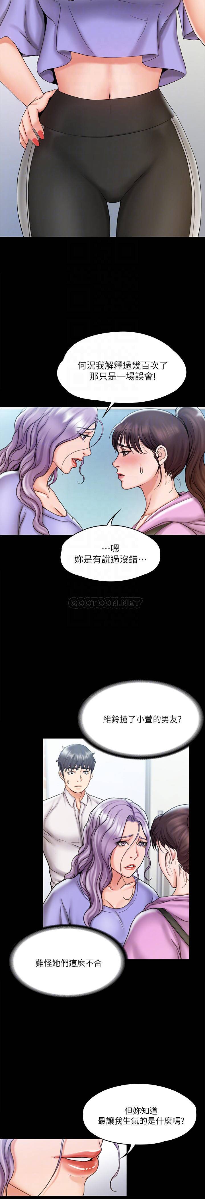 [韩国漫画] 我投降了，女教练 剧情,巨乳大奶#[28P]-10
