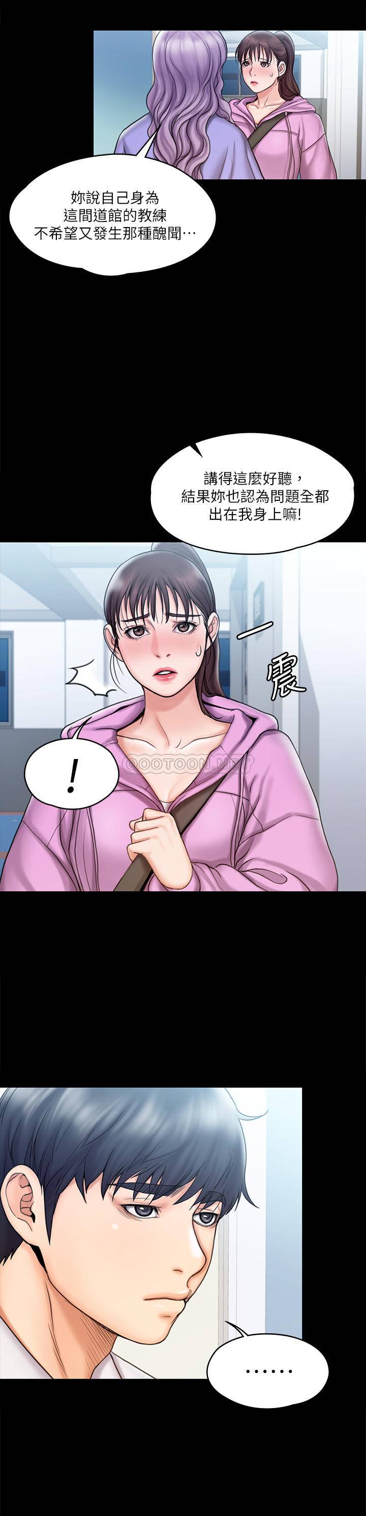 [韩国漫画] 我投降了，女教练 剧情,巨乳大奶#[28P]-11