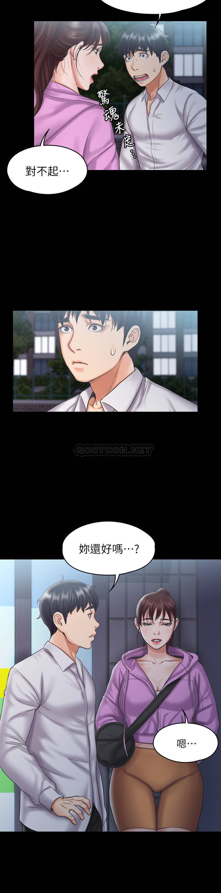 [韩国漫画] 我投降了，女教练 剧情,巨乳大奶#[28P]-19