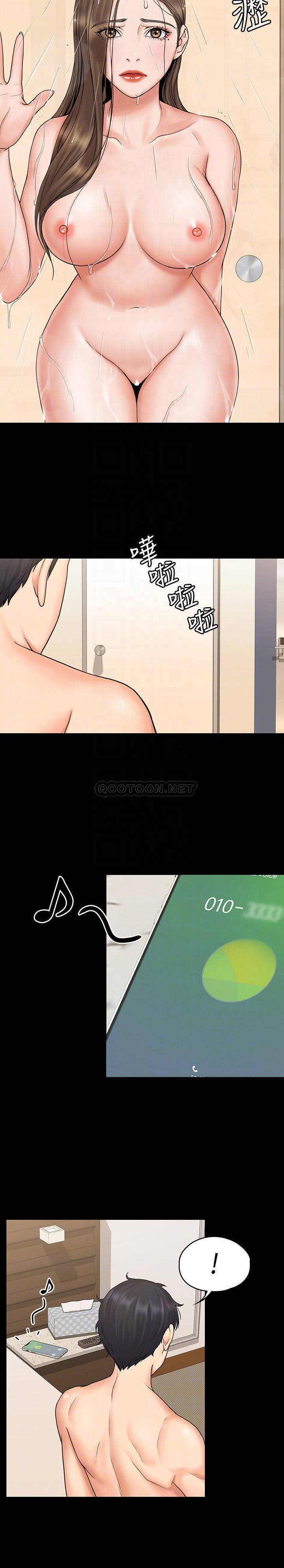 [韩国漫画] 我投降了，女教练 剧情,巨乳大奶#[28P]-16