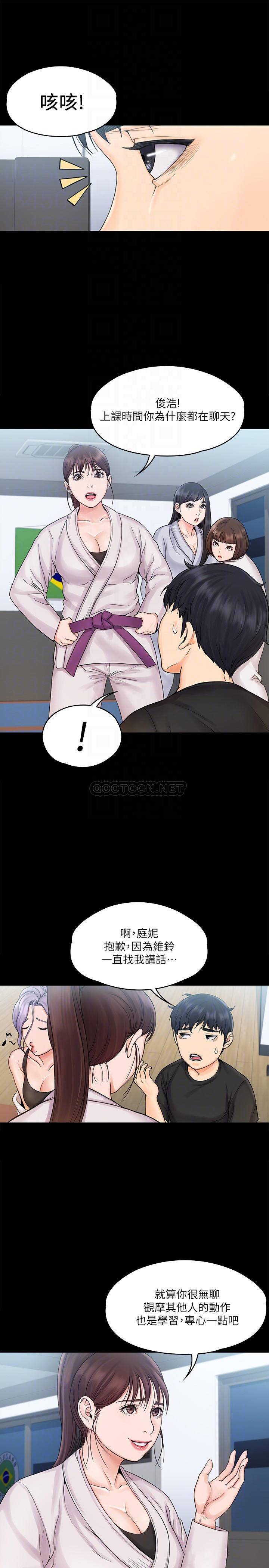 [韩国漫画] 我投降了，女教练 剧情,巨乳大奶#[28P]-10