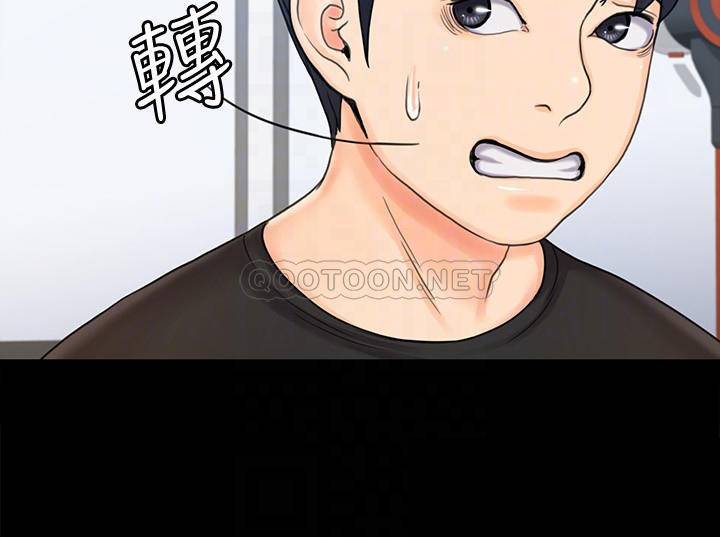 [韩国漫画] 我投降了，女教练 剧情,巨乳大奶#[28P]-14