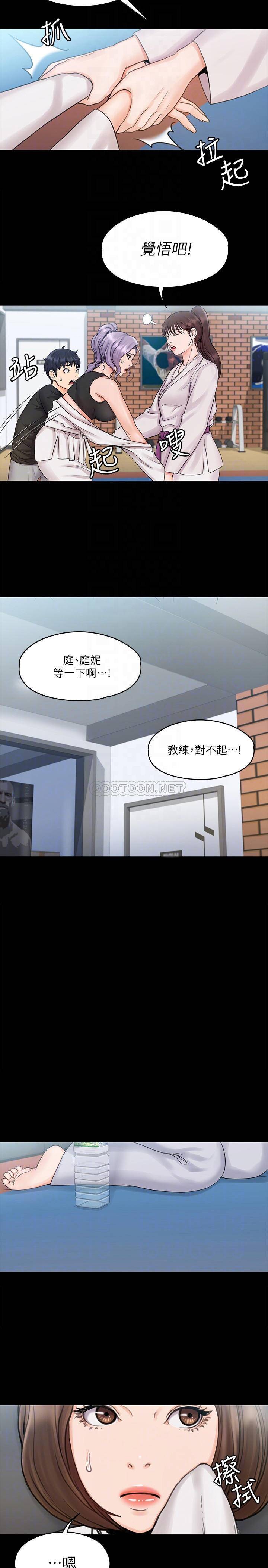 [韩国漫画] 我投降了，女教练 剧情,巨乳大奶#[28P]-18