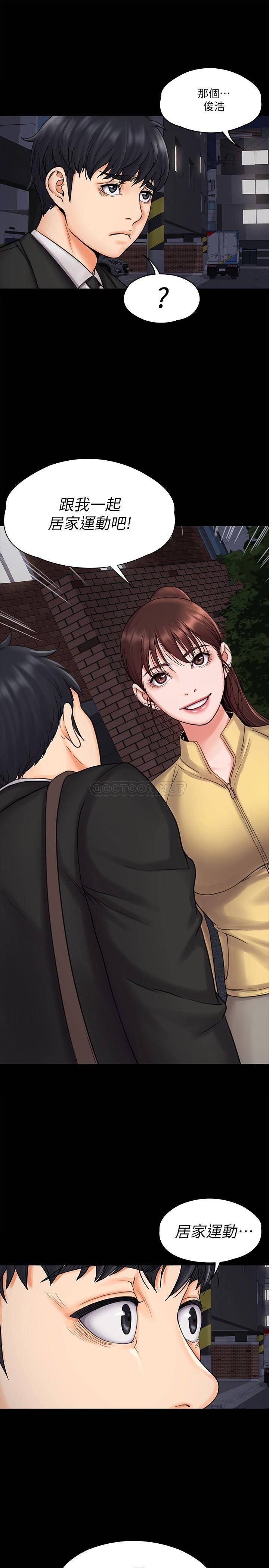 [韩国漫画] 我投降了，女教练 剧情,巨乳大奶#[28P]-26