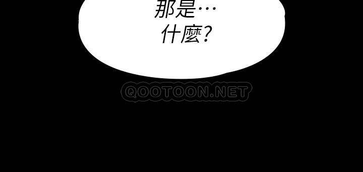 [韩国漫画] 我投降了，女教练 剧情,巨乳大奶#[28P]-27