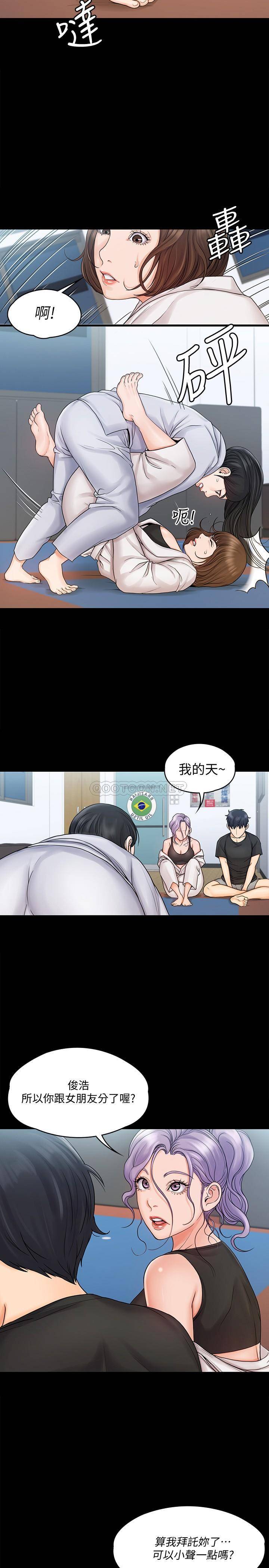 [韩国漫画] 我投降了，女教练 剧情,巨乳大奶#[28P]-5