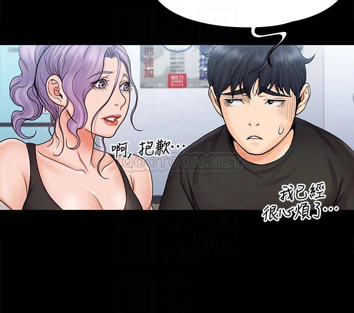 [韩国漫画] 我投降了，女教练 剧情,巨乳大奶#[28P]-6